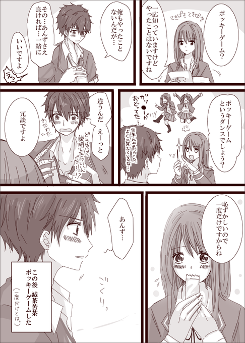 ちああんをのせるとちああんクラスタがrtしてくれるらしいのtwitterイラスト検索結果 ちああんをのせるとちああんクラスタがrtしてくれるらしいのtwitterイラスト検索結果