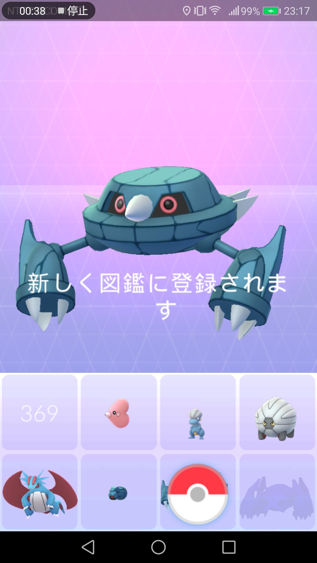 טוויטר まなてぃ ポケモンgo4赤 兵庫 姫路 加古川 בטוויטר ダンバルからメタング そしてメタグロスへ ついに進化しましたー ポケモンgo メタグロス ダンバル Pokemongocommunityday Pokemongo T Co Ajx3jdoayj