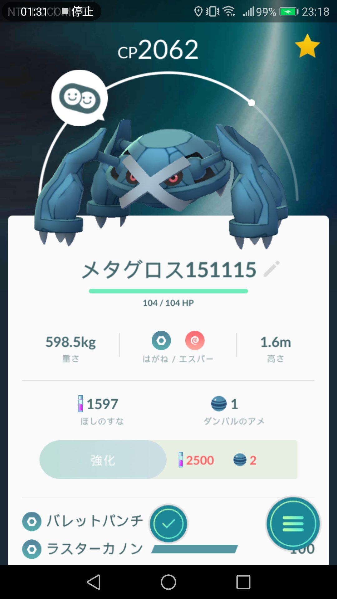 טוויטר まなてぃ ポケモンgo4赤 兵庫 姫路 加古川 בטוויטר ダンバルからメタング そしてメタグロスへ ついに進化しましたー ポケモンgo メタグロス ダンバル Pokemongocommunityday Pokemongo T Co Ajx3jdoayj