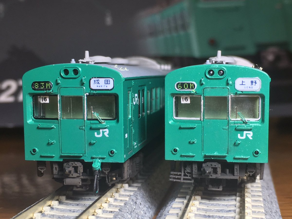 素人製作品 103系 1000番台 マト11編成 - 通勤形電車 - 通勤形電車 素人製作品 103系 1000番台 マト11編成 - 通勤形電車 - 通勤形電車