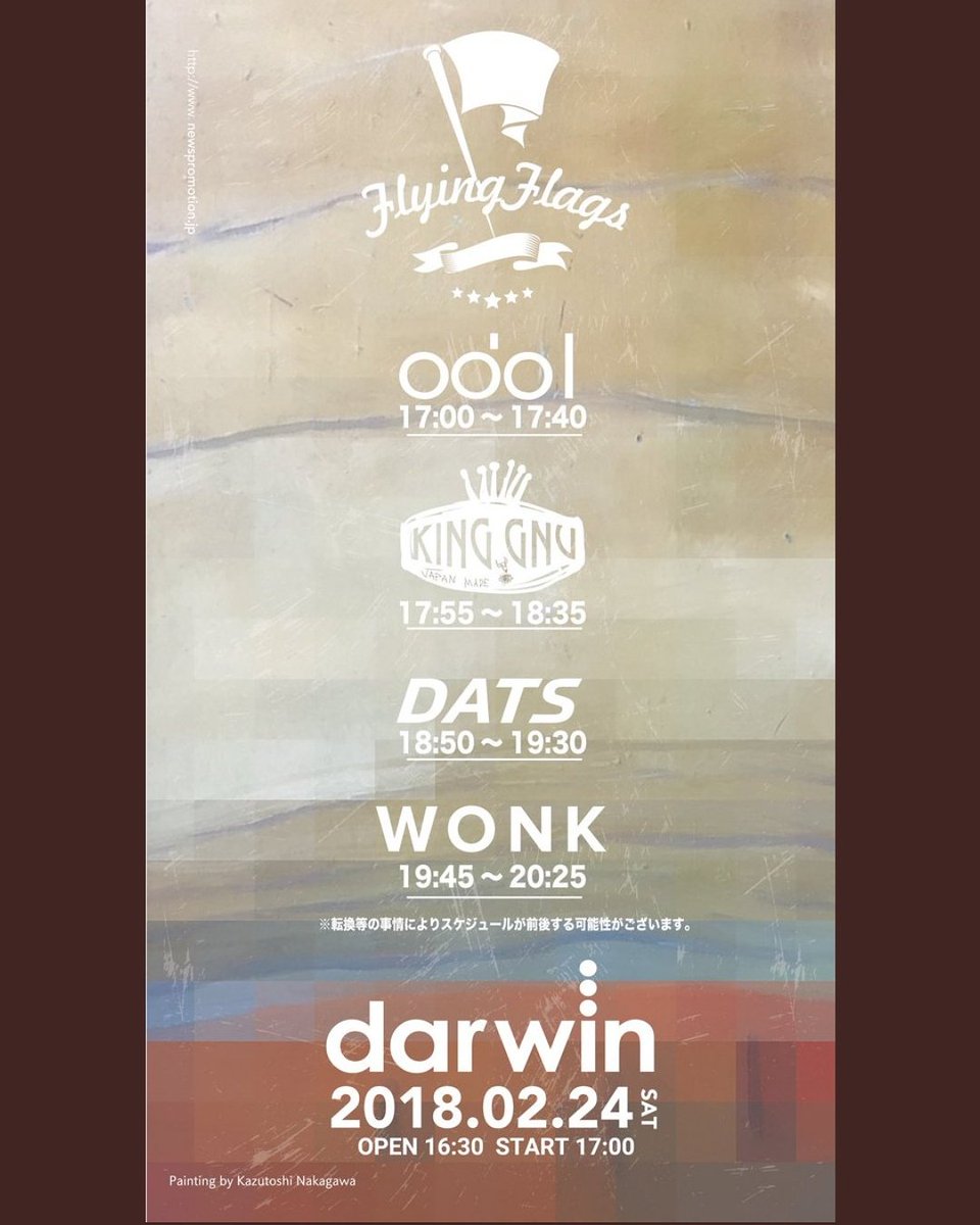 vivi84266588's tweet image. 終始音楽と身体が共同体でした。#flyingflags 大好きな空間でした(*´-`)