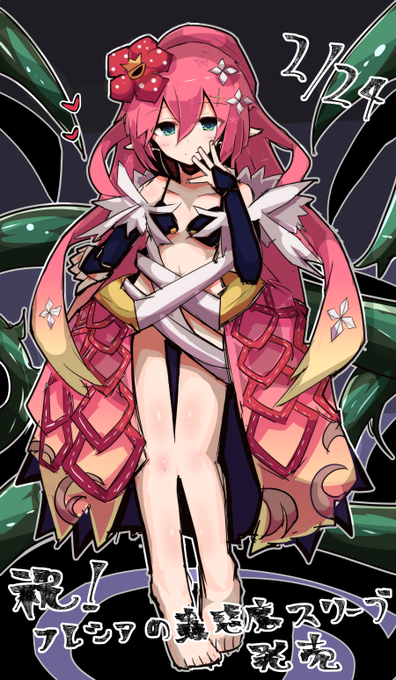 フレシアの蠱惑魔のtwitterイラスト検索結果