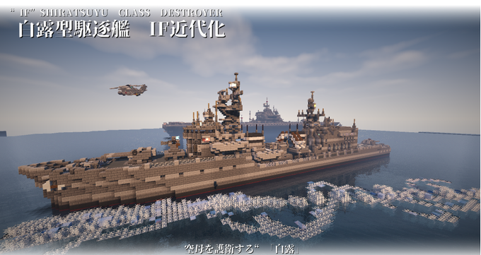 架空艦のtwitterイラスト検索結果 古い順 架空艦のtwitterイラスト検索結果 古い順