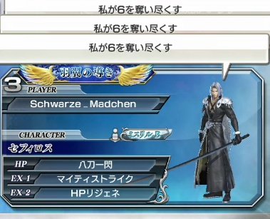 拒否チャ Hashtag On Twitter