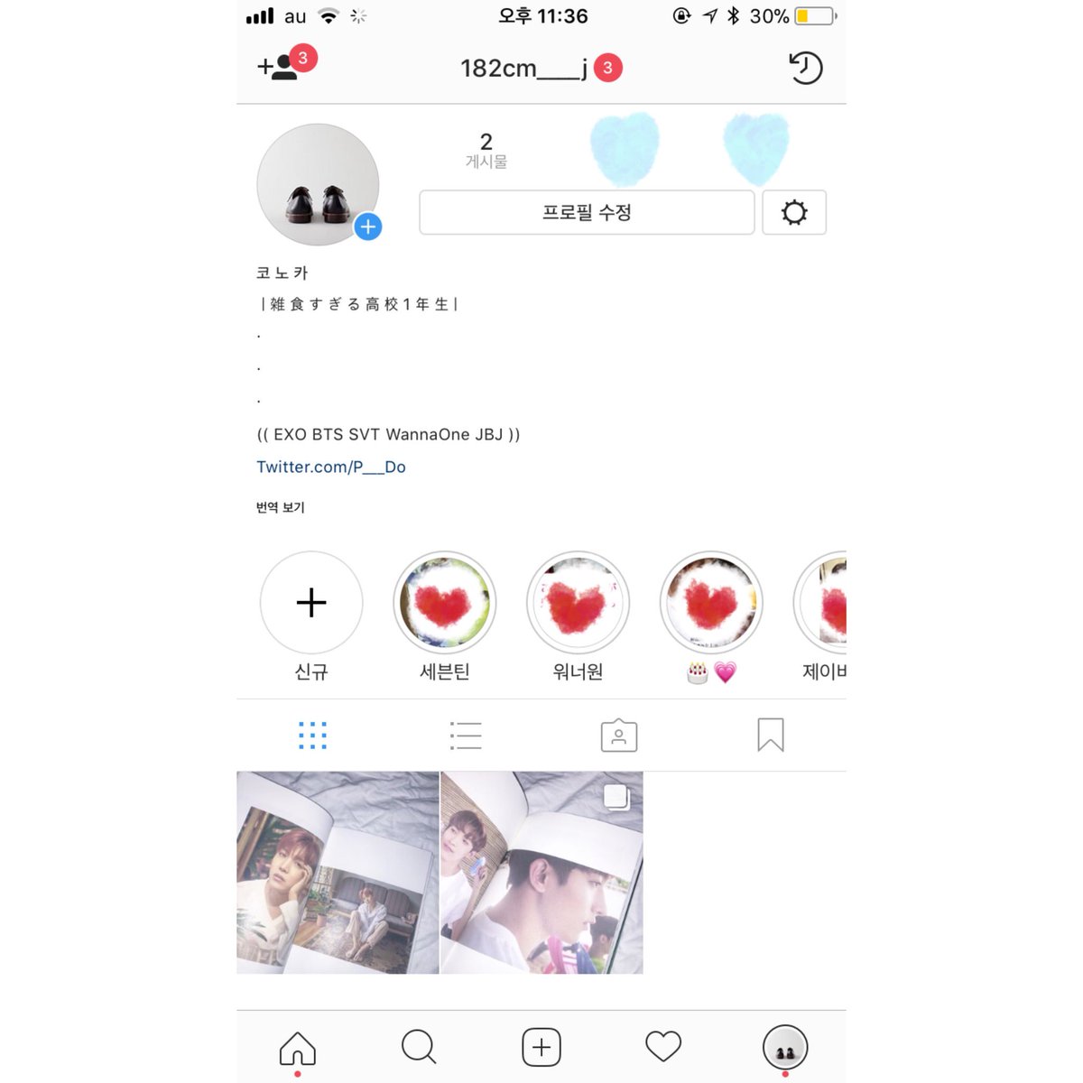 chan__don's tweet photo. #インスタやってる韓国好きな人RT 
#インスタ繋がってくれる人RT 
#インスタ繋がってくれる人いいね https://t.co/vAAVnASEj7