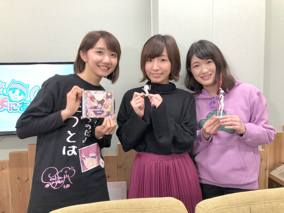 あにまにあ Ar Twitter お知らせです いよいよ2月25日 日 深夜1時15分からmroテレビで あにまにあ Tv 放送 ゲストは金沢市出身の声優 洲崎綾さん 洲崎さん まなみん 初代パーソナリティちっきーによるアニメ愛に溢れたトークは必見 お見逃しなく 1107mro あにまにあ Ar Twitter お知らせです いよいよ2月25日 日 深夜1時15分からmroテレビで あにまにあ Tv 放送 ゲストは金沢市出身の声優 洲崎綾さん 洲崎さん まなみん 初代パーソナリティちっきーによるアニメ愛に溢れたトークは必見 お見逃しなく 1107mro
