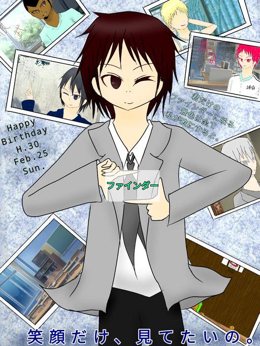 樋口正太生誕祭18のtwitterイラスト検索結果 樋口正太生誕祭18のtwitterイラスト検索結果