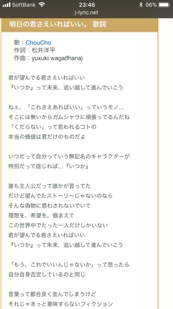 偽物 勇者 歌詞 リクエスト配信決定曲 Cdndev Surveys Enalyzer Com