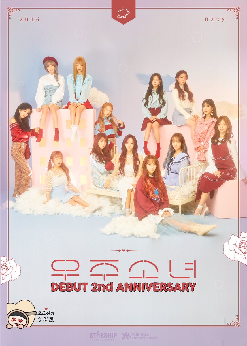 [#WJSN]
WJSN X #UJUNG
💙 2nd Anniversary 💙

#우주소녀 X #우정
#데뷔 2주년을 축하합니다 🎂
#우정아우정해 💖
#WJSN_2nd_ANNIVERSARY ❤