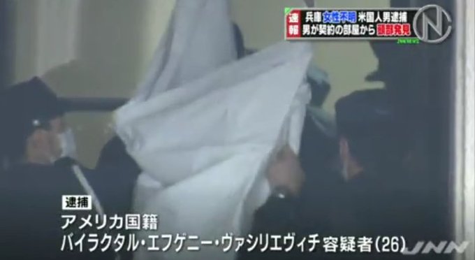 続報 大阪市内の宿泊施設で頭部発見 三田市の不明女性か まとめダネ