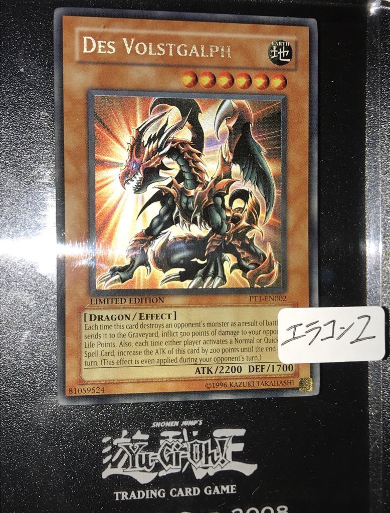 はっさく- TCG垢 على X: 