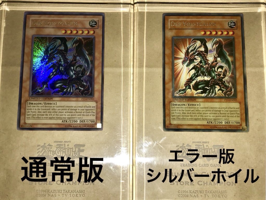 断*有様 遊戯王カード　まとめ売り　ホイル加工 断*有様 遊戯王カード まとめ売り ホイル加工 断*有様 遊戯王カード