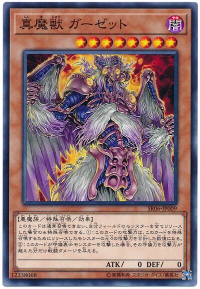 ドミノガーデン 裁定つぶやき 事務局裁定 闇黒世界 シャドウ ディストピア の で相手モンスターを代わりにリリースするのは カードの効果の発動コストで自身場のモンスターをリリースする場合のみ アドバンス召喚や チェーンを組まない 真魔