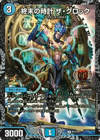 デネブログ on X:
