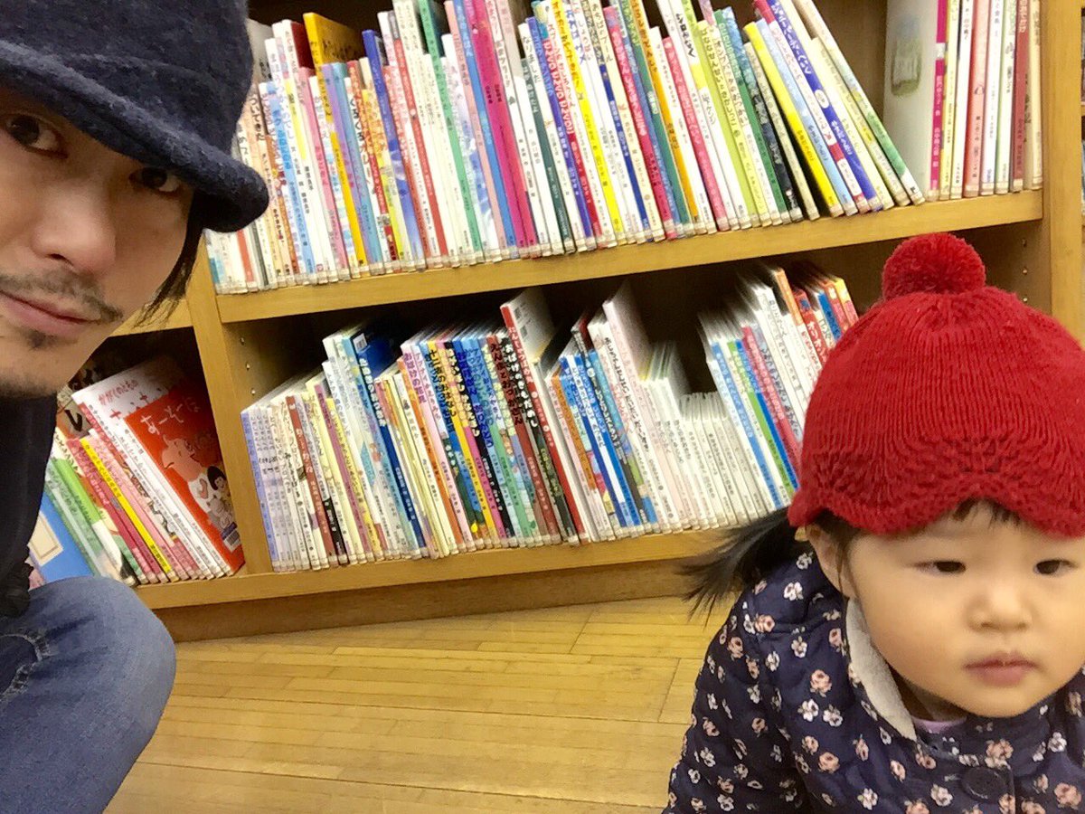 図書館デート 図書館デート