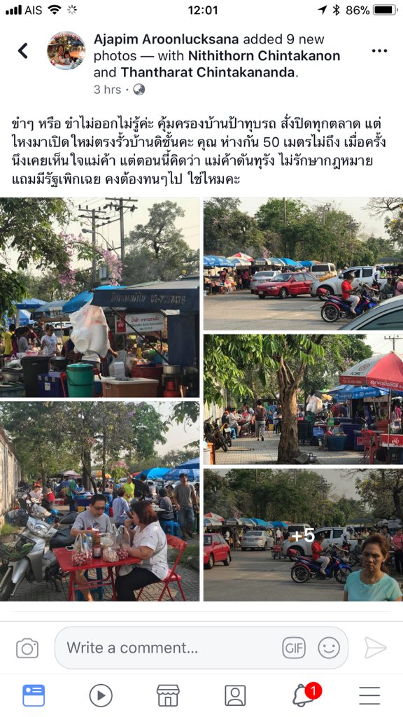 A_Kawin's tweet photo. ไม่โดนกับตัวจะไม่รู้สึก  คนที่เคยเห็นใจแม่ค้า เมื่อกฎหมู่อยู่เหนือกฎหมาย #ป้าทุบรถ #เขตประเวศ https://t.co/ixSDk6nBAE
