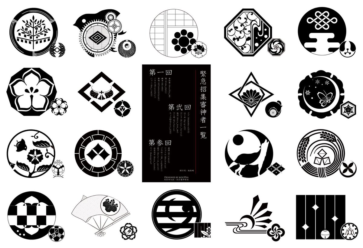 O Xrhsths 幸作屋 Sto Twitter 私の二次創作もっと沢山の人に広がれ祭り 刀剣乱舞キャラクターイメージのアクセサリーと 審神者に関する紋を作ってます 見てみてー3 ﾟ ﾟ ﾉ 加賀ゆびぬき とうらぶ手芸部 とうらぶ手芸部発表会 創作本丸紋 創作審神者紋