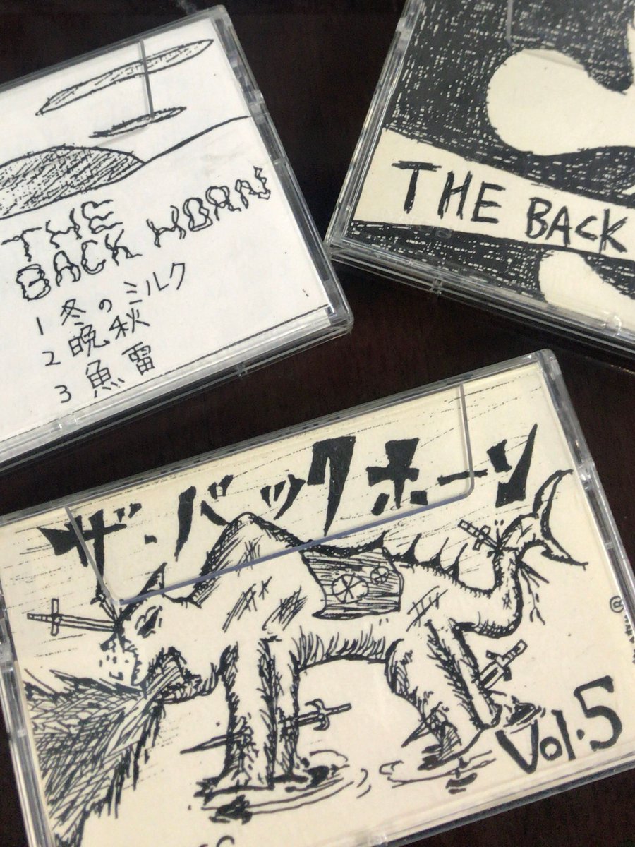 これ、初期に作ってたデモテープ。ジャケはマツが描いてたんだよ😊手前