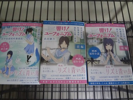 X-এ 書泉ブックタワー|秋葉原: X-এ 書泉ブックタワー|秋葉原: