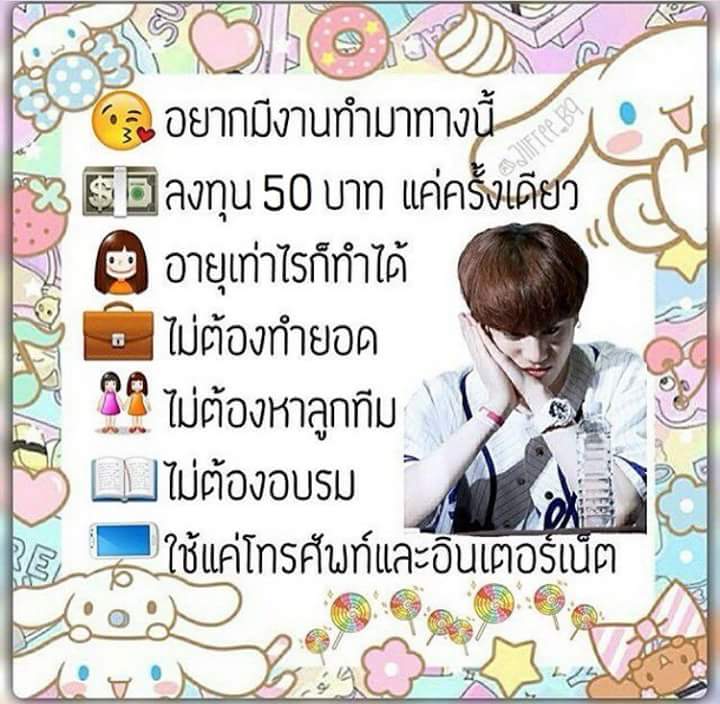 Postwork_easy's tweet image. งานโพสต์ ของเราสมัคร 50 บาท ตลอดชีพ เงินเข้าบัญชีตัวเอง ไม่ต้องแจ้งเบิก ไม่ต้องหาลูกทีม มีกลุ่มไลน์สอนงาน สนใจสอบถามเพิ่มเติมได้ครับ