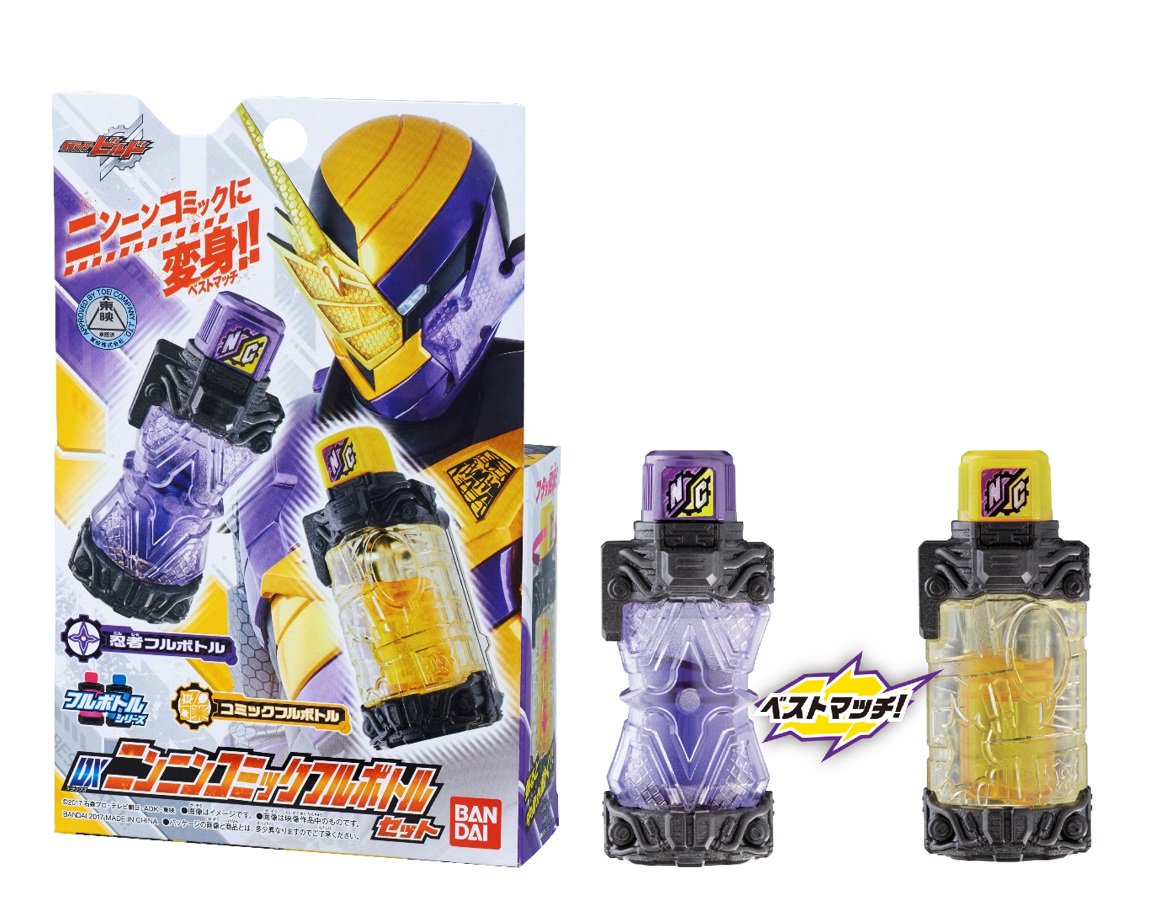 仮面ライダーおもちゃウェブ公式 本日のフルボトル情報 今回の放送で登場した これまで活躍した様々な 仮面ライダービルド の ベストマッチフォーム どのフルボトルも好評発売中 まだ持っていないベストマッチを集めて変身 T Co Jy9fynfhl6 仮面ライダーおもちゃウェブ公式 本日のフルボトル情報 今回の放送で登場した これまで活躍した様々な 仮面ライダービルド の ベストマッチフォーム どのフルボトルも好評発売中 まだ持っていないベストマッチを集めて変身 T Co Jy9fynfhl6
