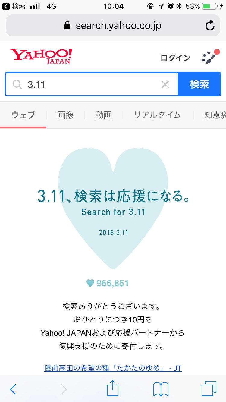 ディグダバンド Mahha 921 Twitter