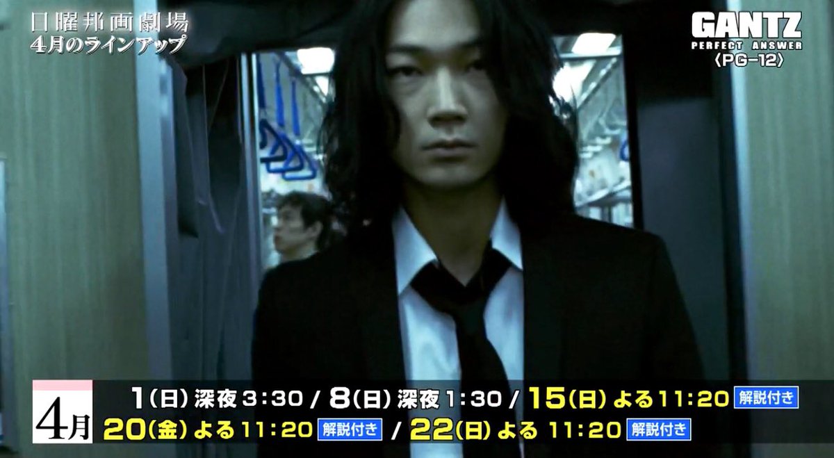 Ka Yo 綾野剛 黒ウィズ あつ森 東方ロストとダンカグ Ar Twitter すべてがfになる Gantz Perfect Answer 調べたら見れそう 嬉しいわ ฅwฅ けどちゃんと番組表に載って予約出来るまでは不安だなぁ 笑 しっかりメモ完了 F W ﾒﾓﾒﾓ