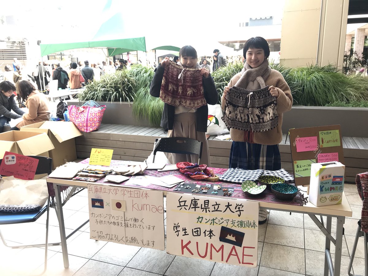 KumaeJapan's tweet photo. BRANCH 学園都市でフリマを行っております！！！！
是非見に来てください！！！！！ https://t.co/Uw2r4VSuwt