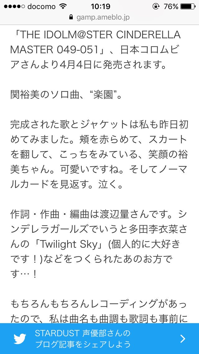 Taketama 会沢紗弥さんのこの下り本当にただのpである 本当にありがとうございます Taketama 会沢紗弥さんのこの下り本当にただのpである 本当にありがとうございます