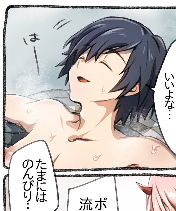 RT>喉仏に注目して頂きましたが、実を言うとゼロツーのおっぱいを描くか隠すか迷った挙句隠す事を選んだので、「代わりにおまえを塗るぜ!」って気持ちでヒロくんのおっぱい塗ったからこっちにも注目してほしい(すごいムダな高解像度版) 