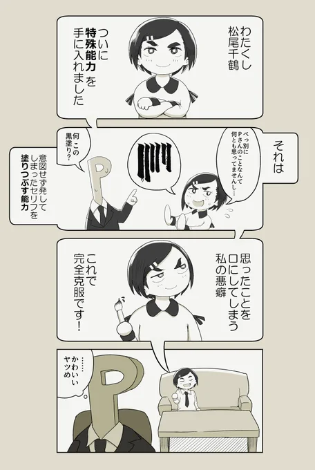 能力 