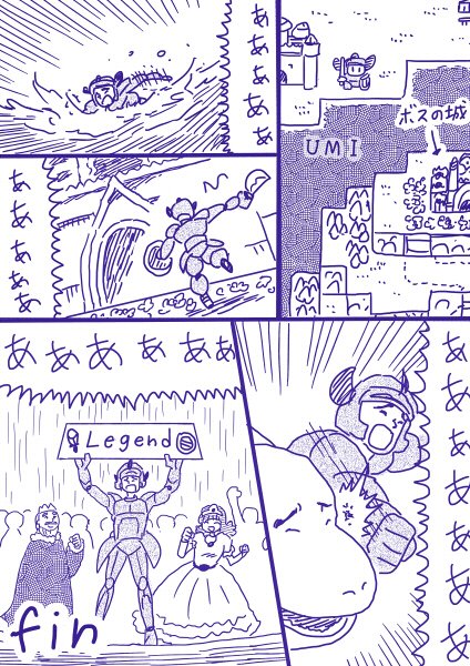 ドラゴンクエスト 