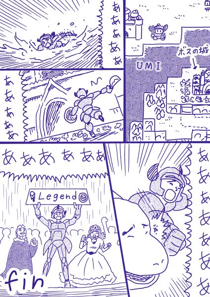 ドラゴンクエスト 