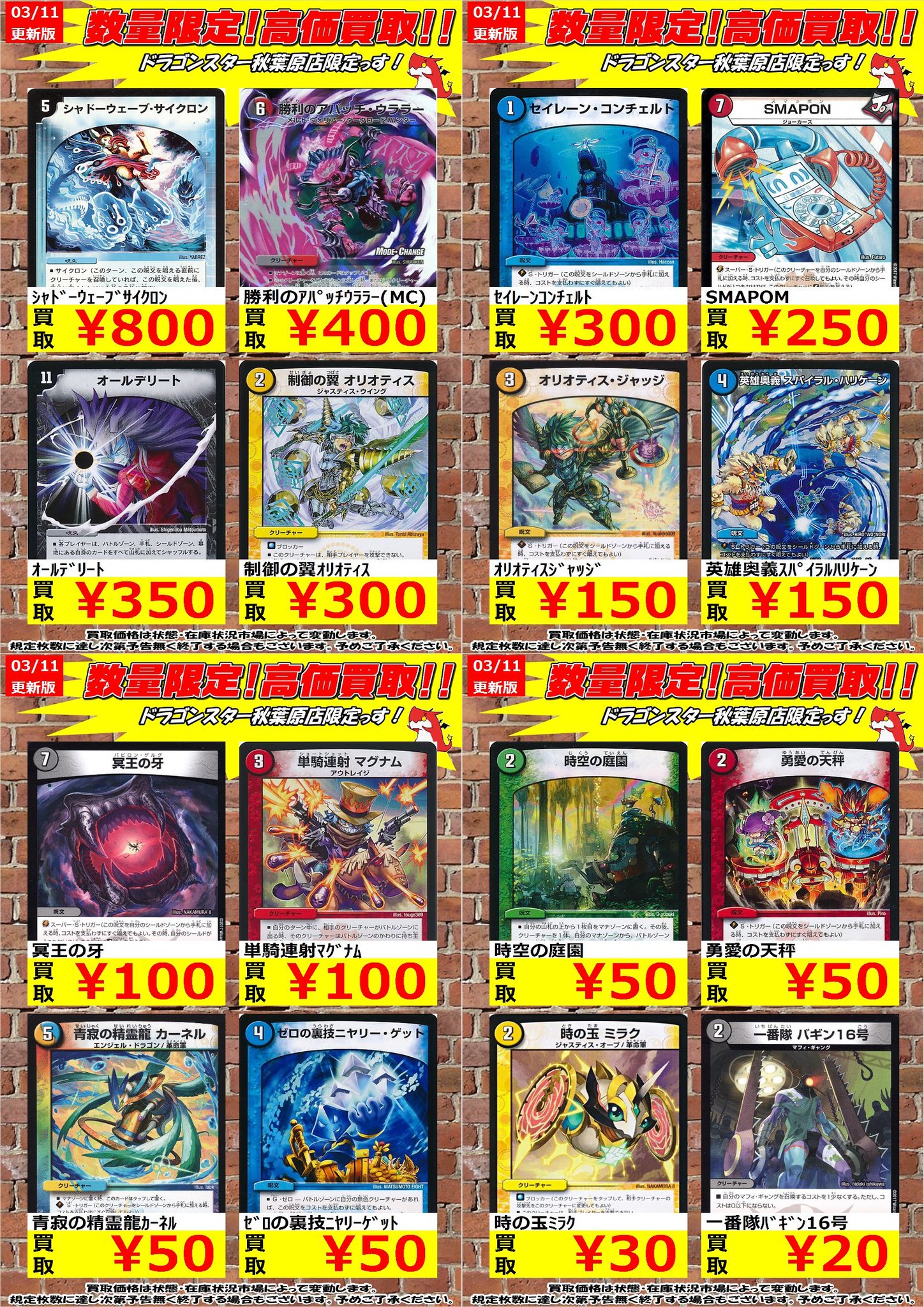 DX-Kr6WVwAACqc3.jpg:large
