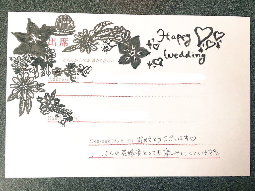 かすみ 第６弾 結婚式招待状 まだまだ結婚ラッシュ T Co Gfm1slela9 Twitter