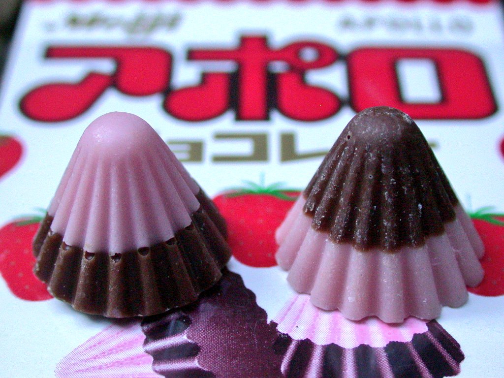このお菓子を子供の頃から食べ続けているけど、この「逆アポロ」が出た