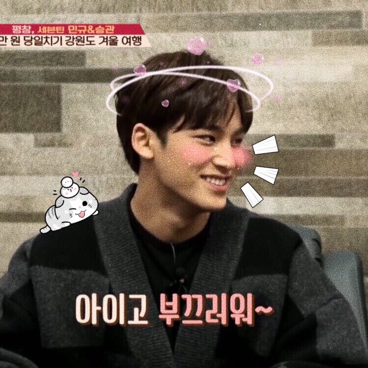 kmgsoftbot's tweet photo. ˗ˏˋ  #김민규 #MINGYU 
#민규 #세븐틴  ˎˊ˗ 

💞
ss creds: @gyulowq https://t.co/9iuWhtMfQW