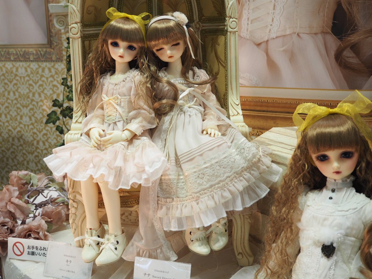 ホームタウンドルパ京都15/ Home Town Dolpa Kyoto 15】 天使のすみか