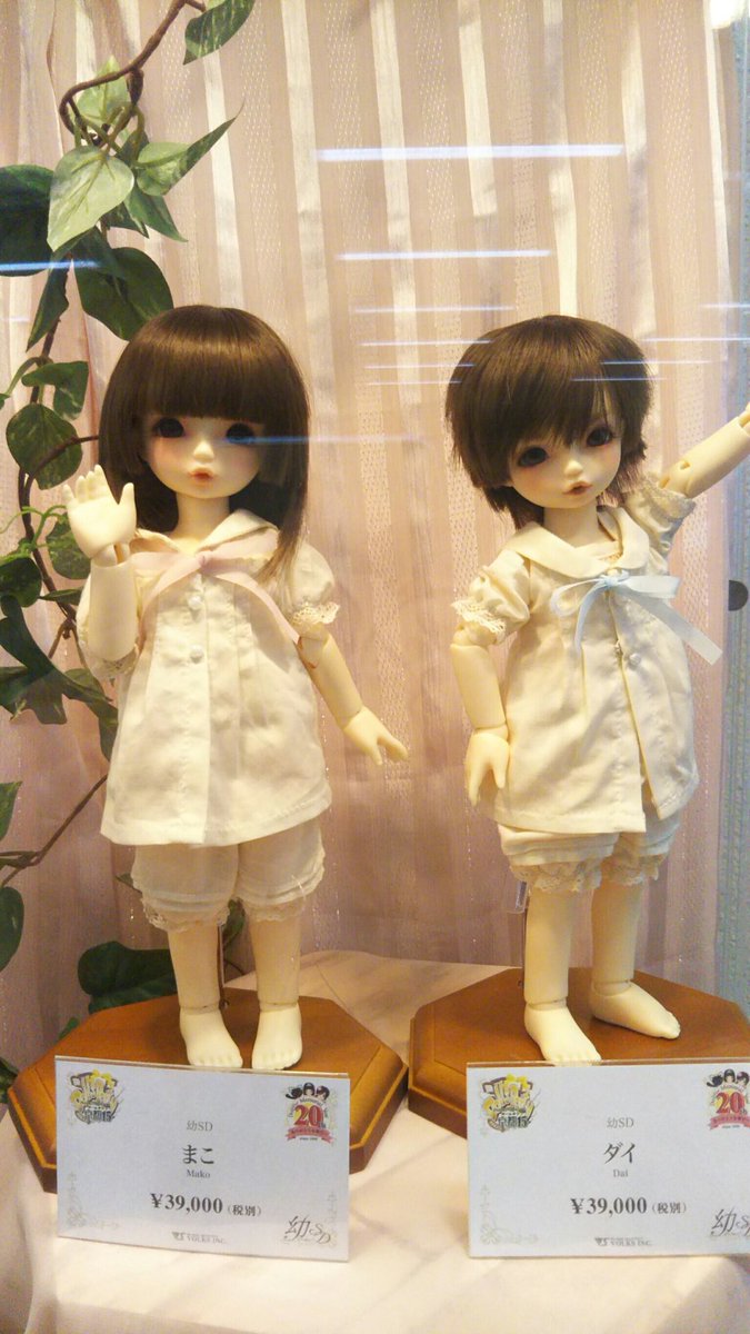 【愛品倶楽部柏店】VOLKS ボークス ミニスーパードルフィー まなぶ通園Version ホームタウンドルパ京都4限定 定価￥54,600-（税込） HTドルパ大阪10・新作ドルフィー 「スーパードルフィー 思い出の街