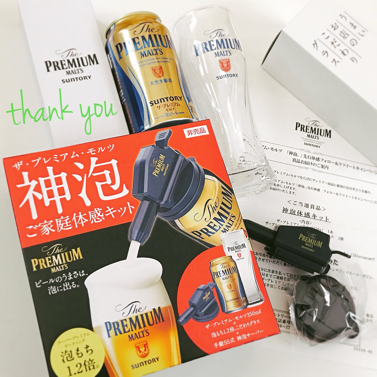 手動ss式神泡サーバー