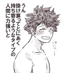 泥酔しながら打ってたセリフも載せておきます 
