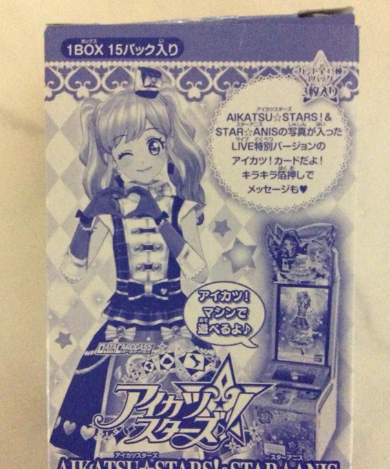 もう1ボックス買っておけばよかった 
