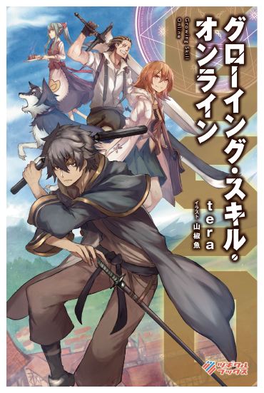 Tera先生 新人vtuber 好評発売中 gso2 3月10日好評発売中 T Co L6hsmoh4ke gso グローイング スキル オンライン ツギクルブックス T Co Sjqpi5nbnx 畑にスライムが湧くんだが どうやら異世界とつながっている Tera先生 新人vtuber 好評発売中 gso2 3月10日好評発売中 T Co L6hsmoh4ke gso グローイング スキル オンライン ツギクルブックス T Co Sjqpi5nbnx 畑にスライムが湧くんだが どうやら異世界とつながっている