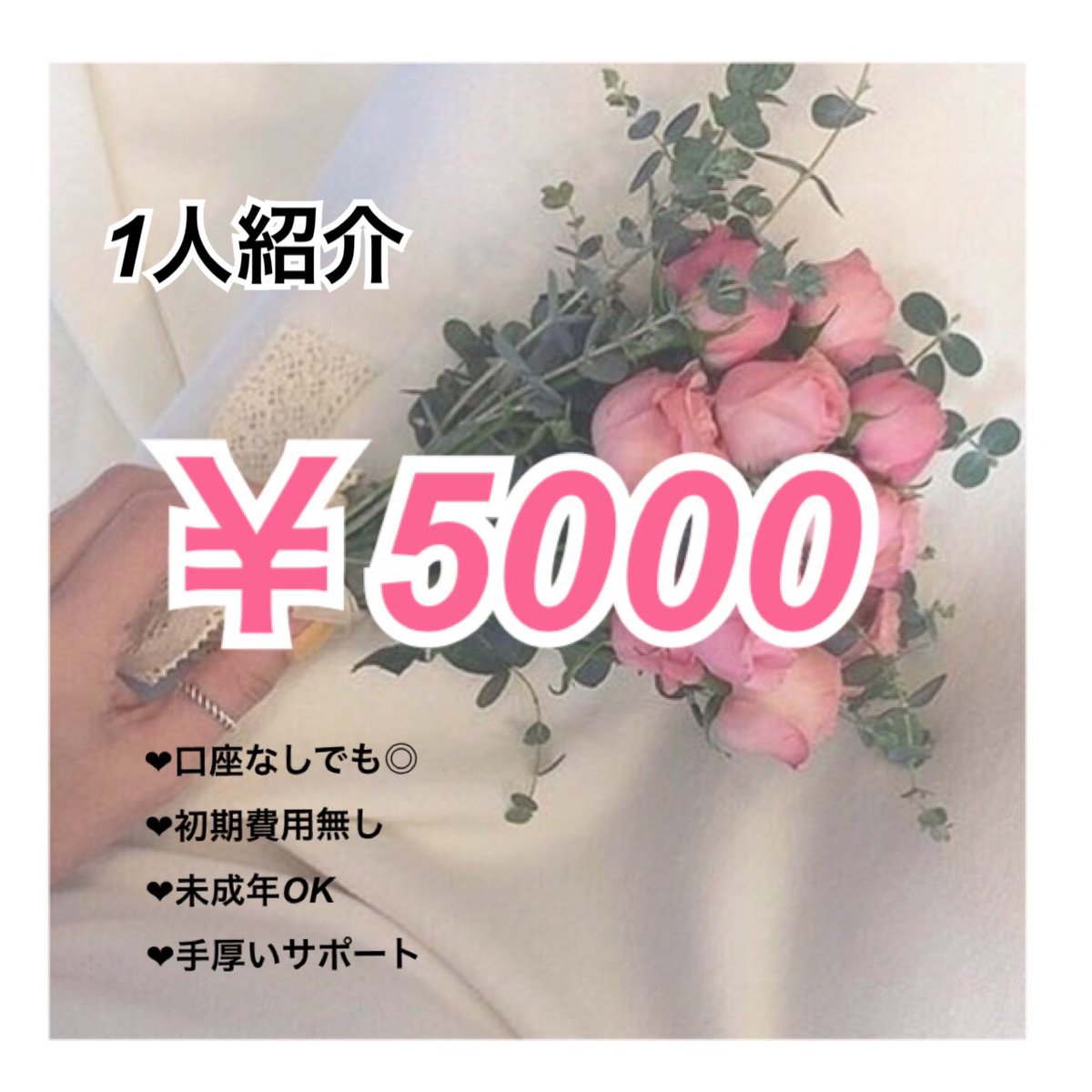 yuri♡ tweet media