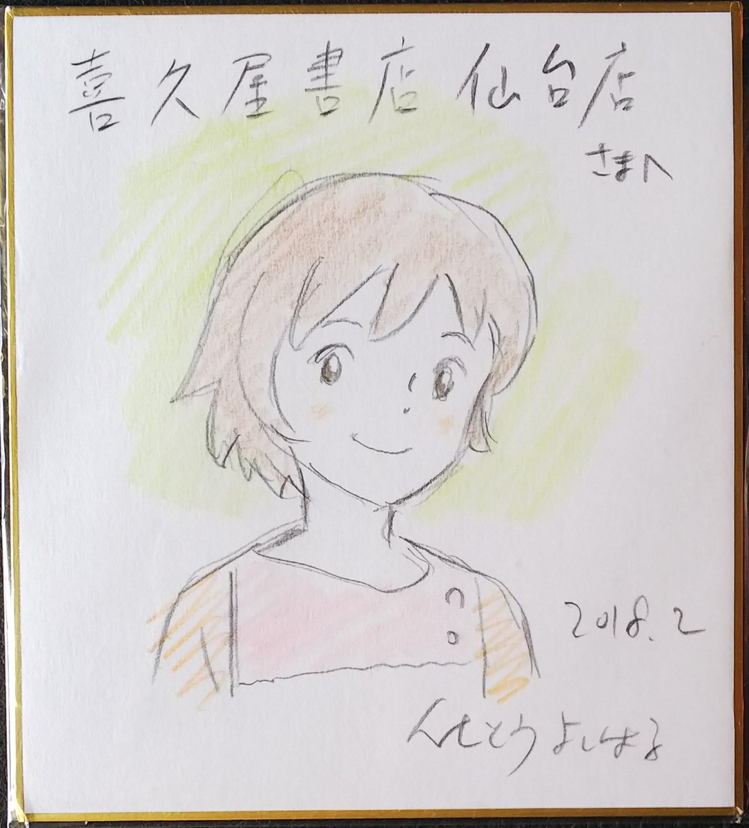 最高かつ最も包括的なジブリ キャラクター 描き 方 アニメ画像