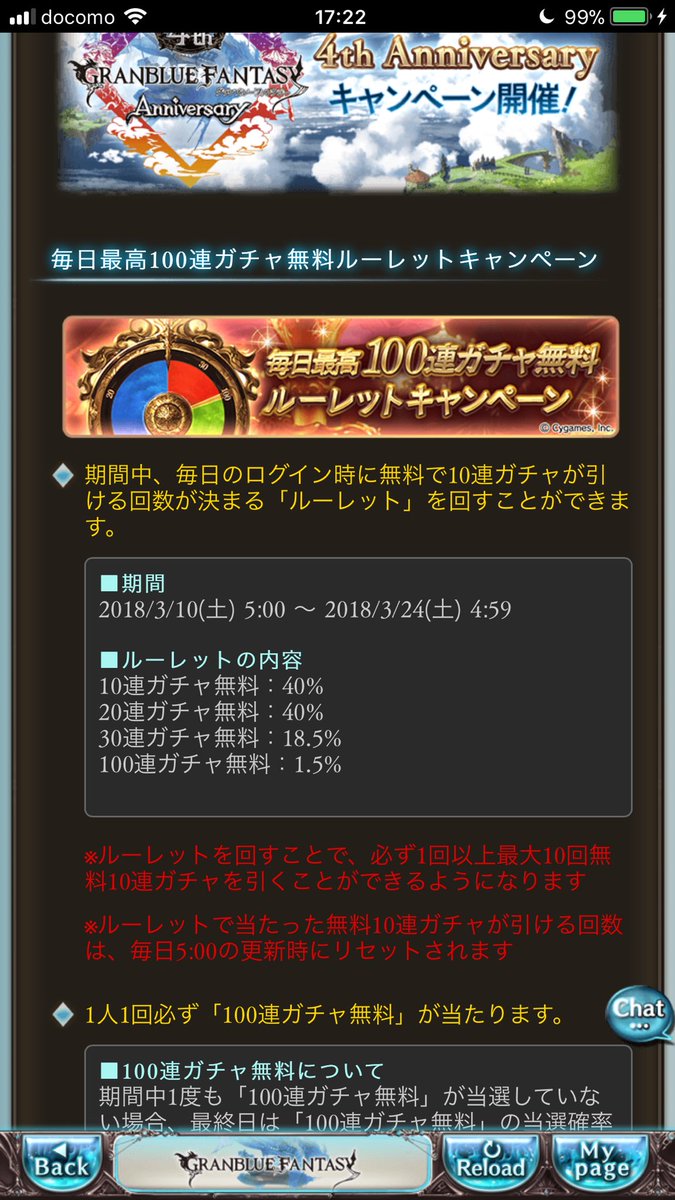 公式 Fate Grand Order カルデア広報局より 現在開催中の カルデアボーイズコレクション18ピックアップ召喚 日替り にてピックアップ中の 5 Ssr カルナ の宝具演出 日輪よ 死に随え をご紹介いたします Fgo T Co A5qtar7ahu