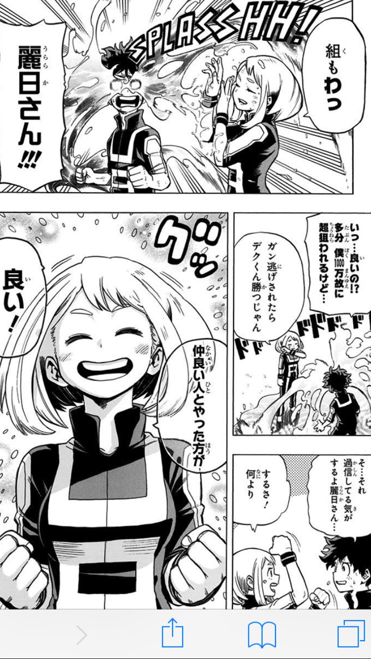 ぴか בטוויטר ヒロアカは騎馬戦が1番好きだ そして アニメのbgmのセンスが良すぎる 僕のヒーローアカデミア ぴか בטוויטר ヒロアカは騎馬戦が1番好きだ そして アニメのbgmのセンスが良すぎる 僕のヒーローアカデミア