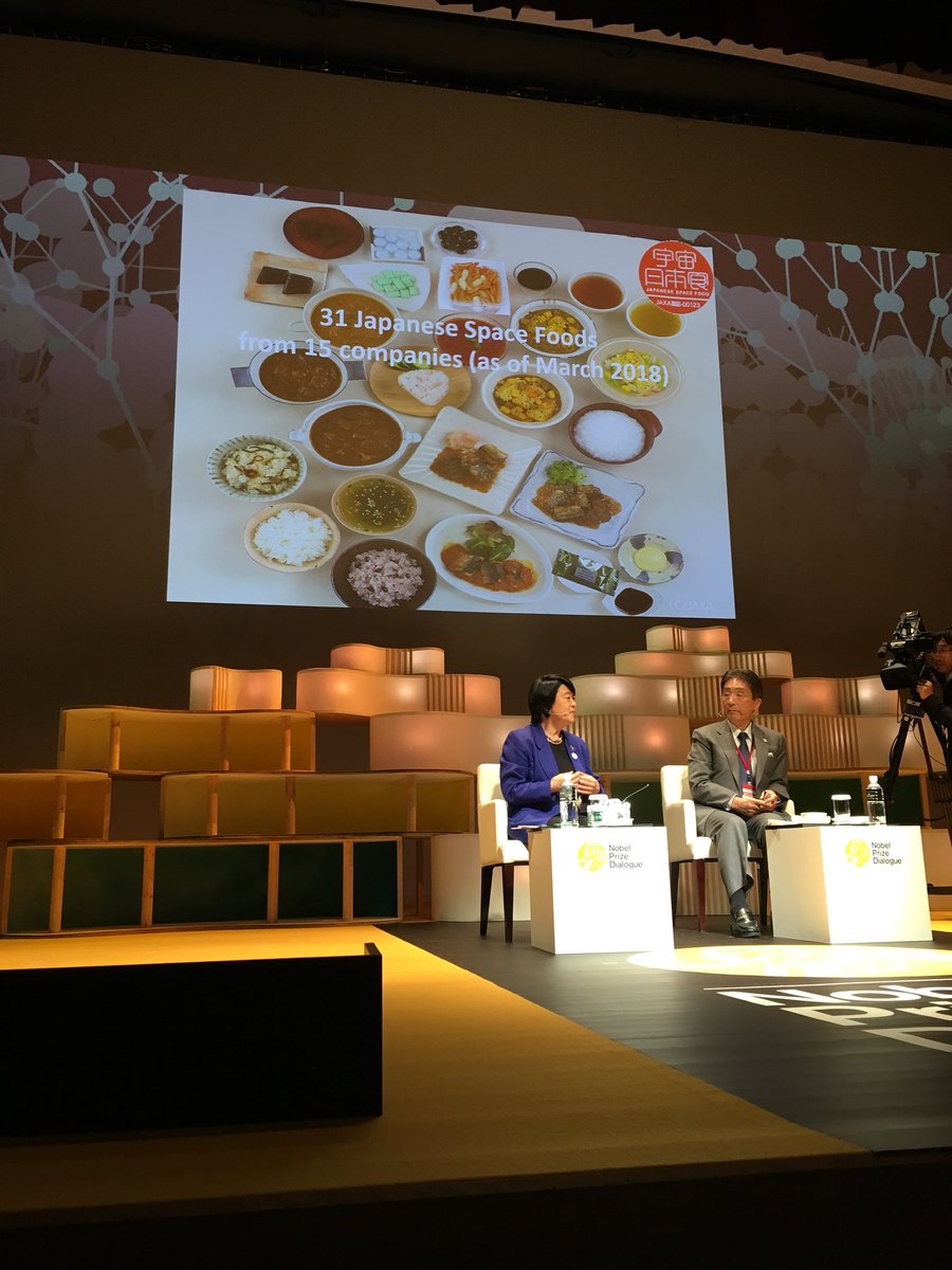 Chikai Mukai, the first Japanese woman astrounaut, presents 30 kinds of Japanese space food. #nobeldialogue