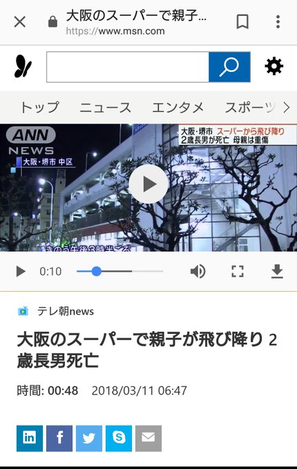 無理心中 ダイエー グルメシティ 深井駅前店 で母子が飛び降り自殺 大阪府堺市中区深井清水町 地域の事件簿 無理心中 ダイエー グルメシティ 深井駅前店 で母子が飛び降り自殺 大阪府堺市中区深井清水町 地域の事件簿