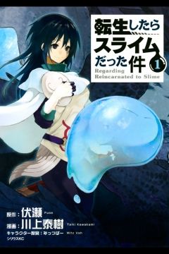転生したらスライムだったのtwitterイラスト検索結果 古い順 転生したらスライムだったのtwitterイラスト検索結果 古い順